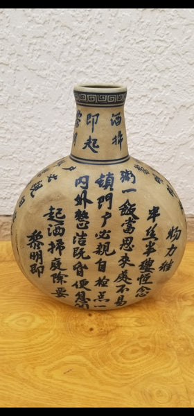 VINTAGE CHINOISERIE BLUE ASIAN MOTIF (GREEK KEY) CERAMIC VASE ~ MISC